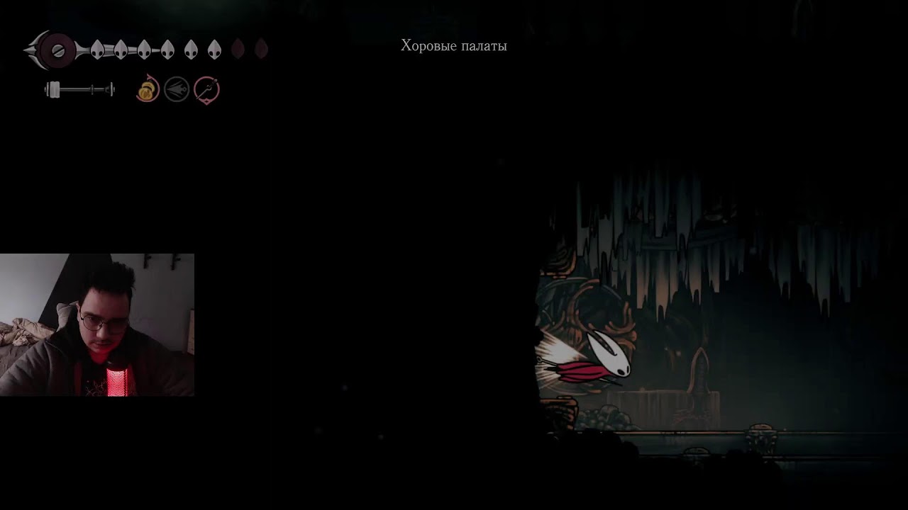 Переходим в 3 акт? / Hollow Knight: Silksong / Стрим 24