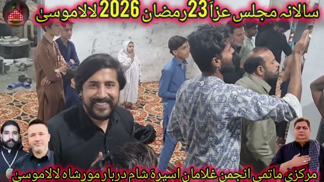 23 ramzan|sungat aseera e sham lalamusa|2026|