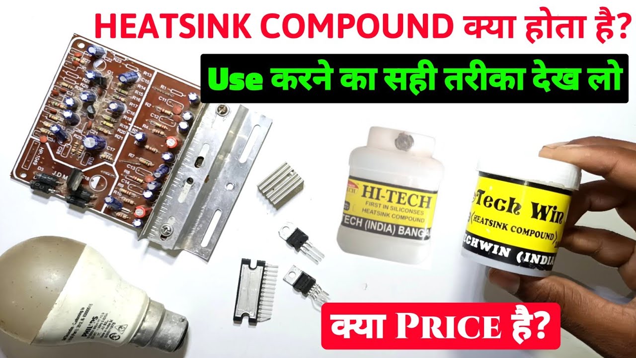 🔥Heatsink Compound लगाने का सही तरीका देख लो ✅ || Heatsink Compound Price || Azad Technical