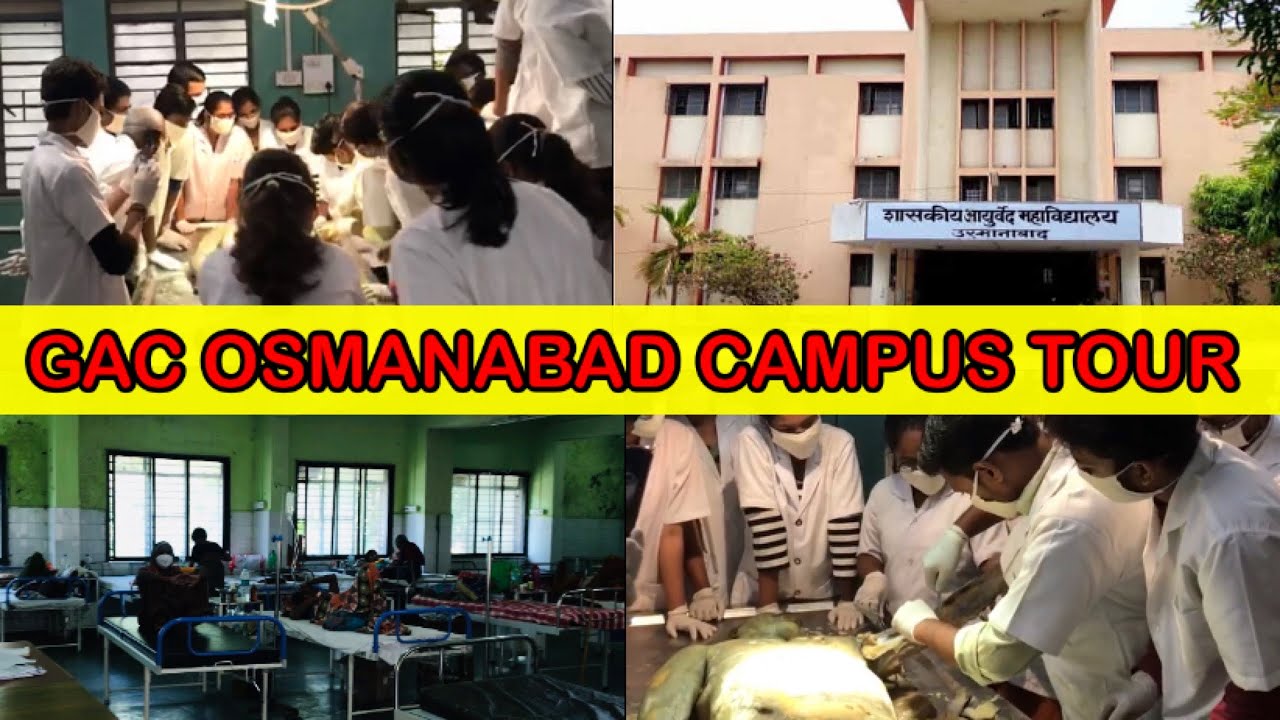 GOVERNMENT AYURVEDIC COLLEGE DHARASHIV CAMPUS TOUR | GAC DHARASHIV | BAMS | CAMPUS TOUR |MAHARASHTRA