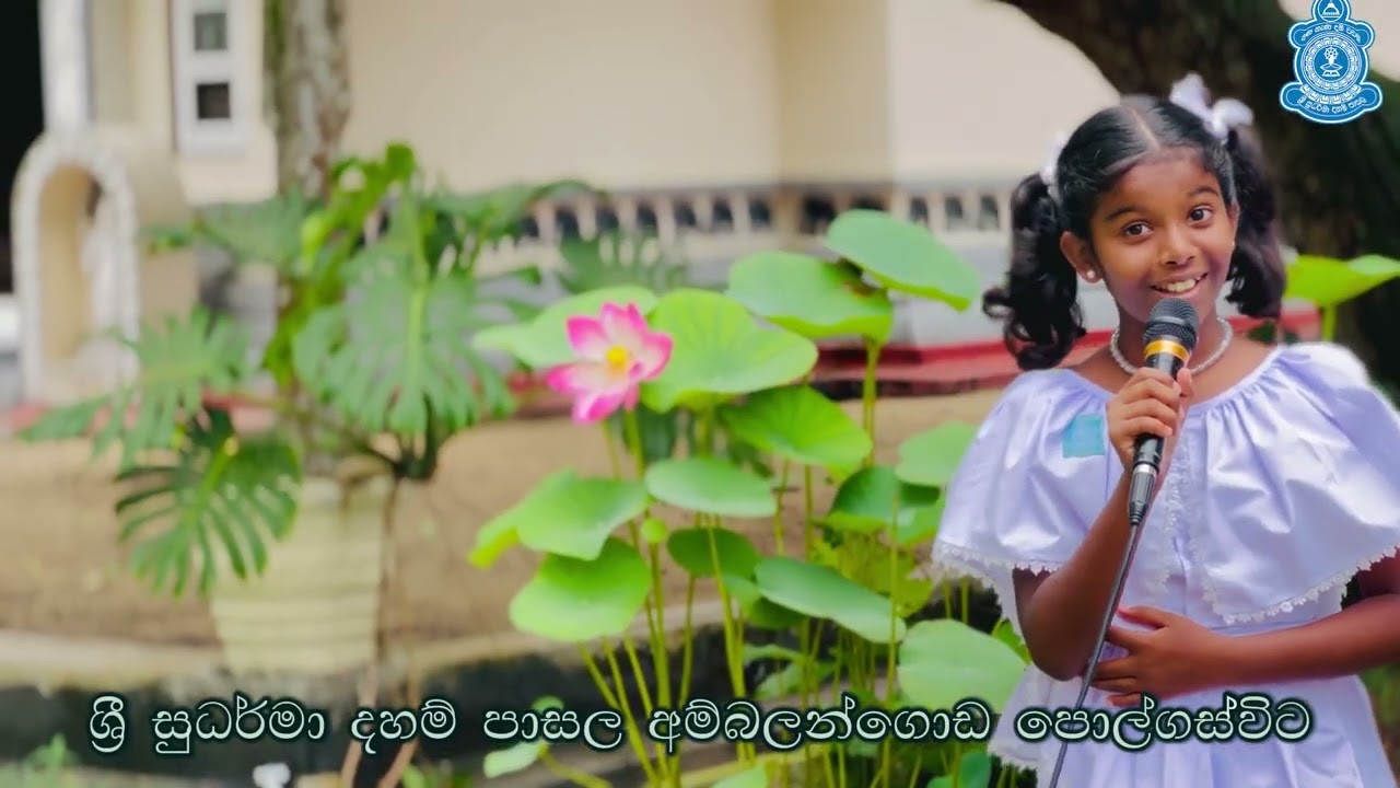උදෑසන රැස්වීම