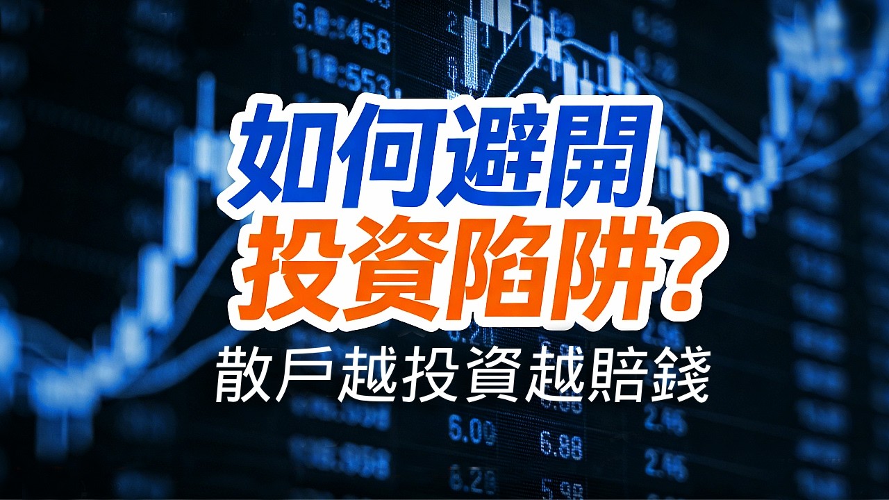 巴菲特和查理是如何思考的？如何避免投資決策錯誤？│用Obsidian實踐卡片盒筆記法，知識管理技巧