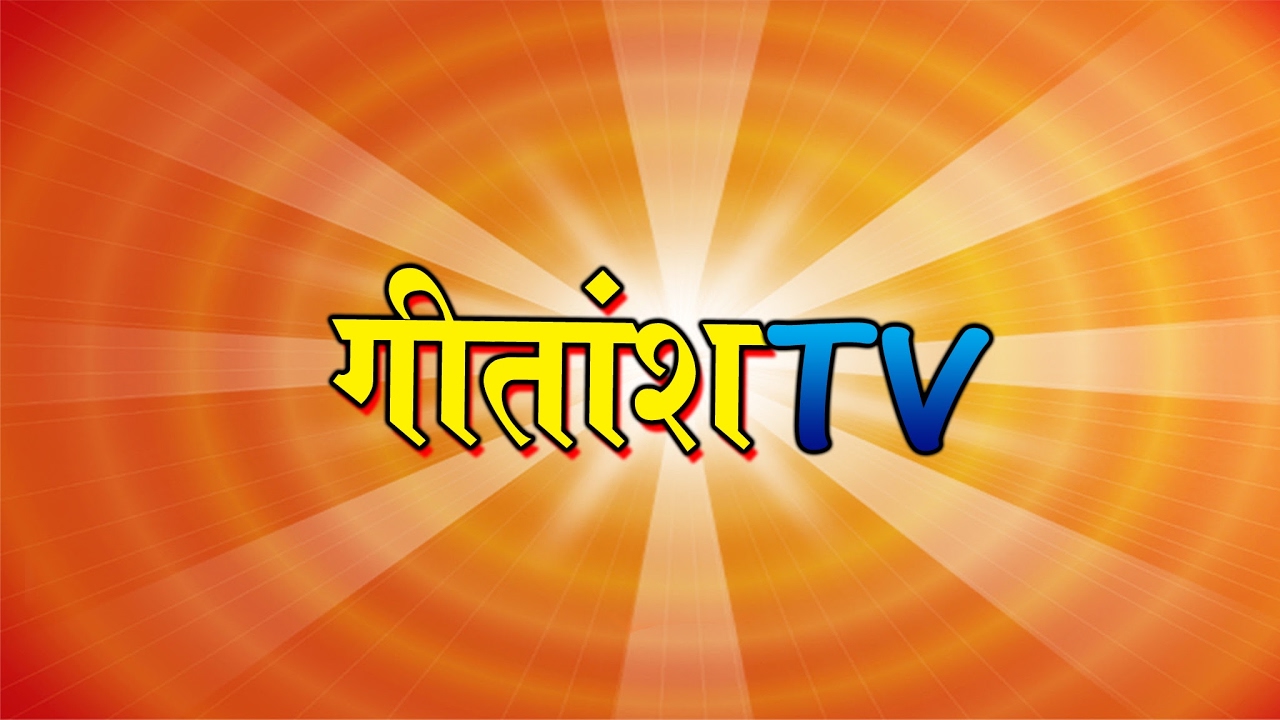 Gitansh tv live