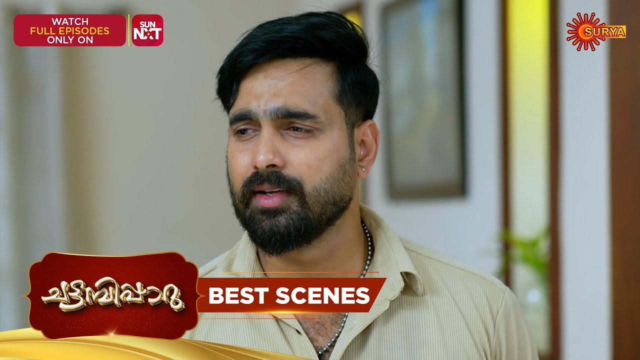 Chattambipparu- Best Scenes | 04 Mar 2026 | Malayalam Serial | Surya TV