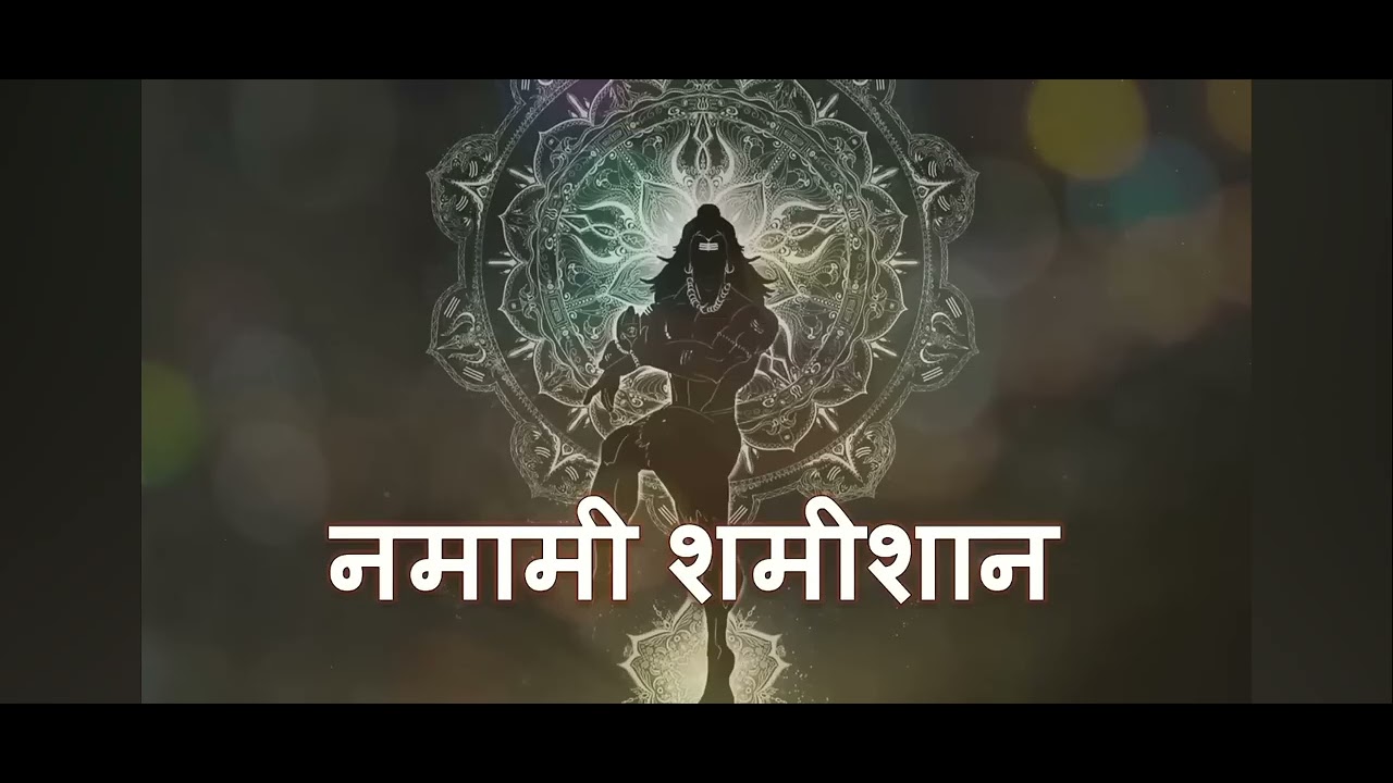 🌞Namami shamishan 🕉️
