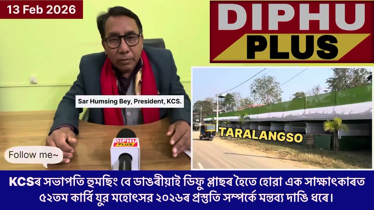 Preparation of the 52nd Karbi Youth Festival 2026 which is going to be held at Taralangso