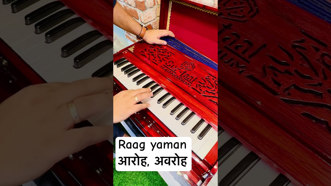 Raag yaman🎶aaroh ,avaroh and pakad 🎶राग यमन. Indian classical music 🎶 sur taal harmonium lessons