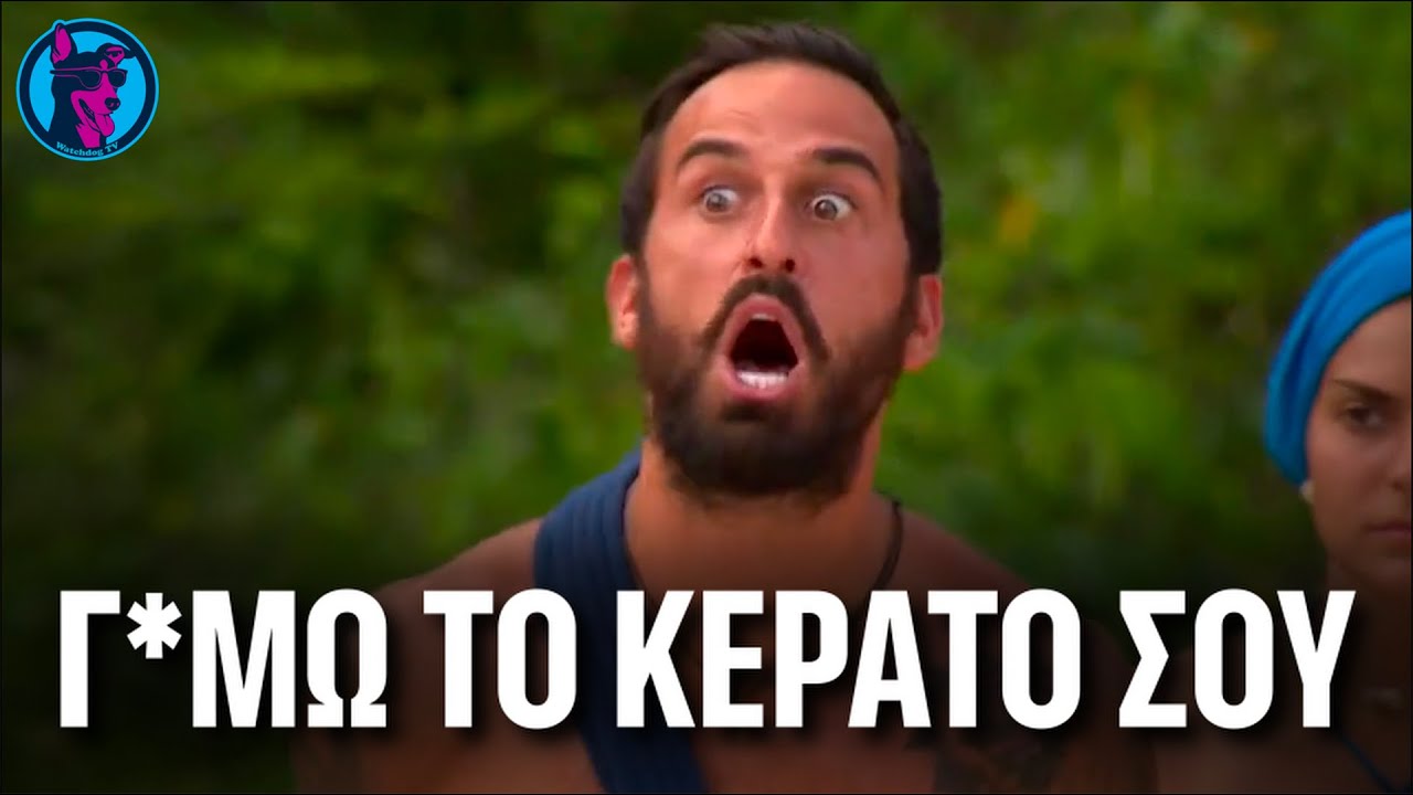 ΟΥΡΛΙΑΖΕ ο Άρης Σοϊλέδης, αλλά ΜΕ ΤΟΝ ΩΜΟ ΕΤΣΙ, κέρδισε τελικά ο Κωνσταντίνος Εμμανουήλ!!!