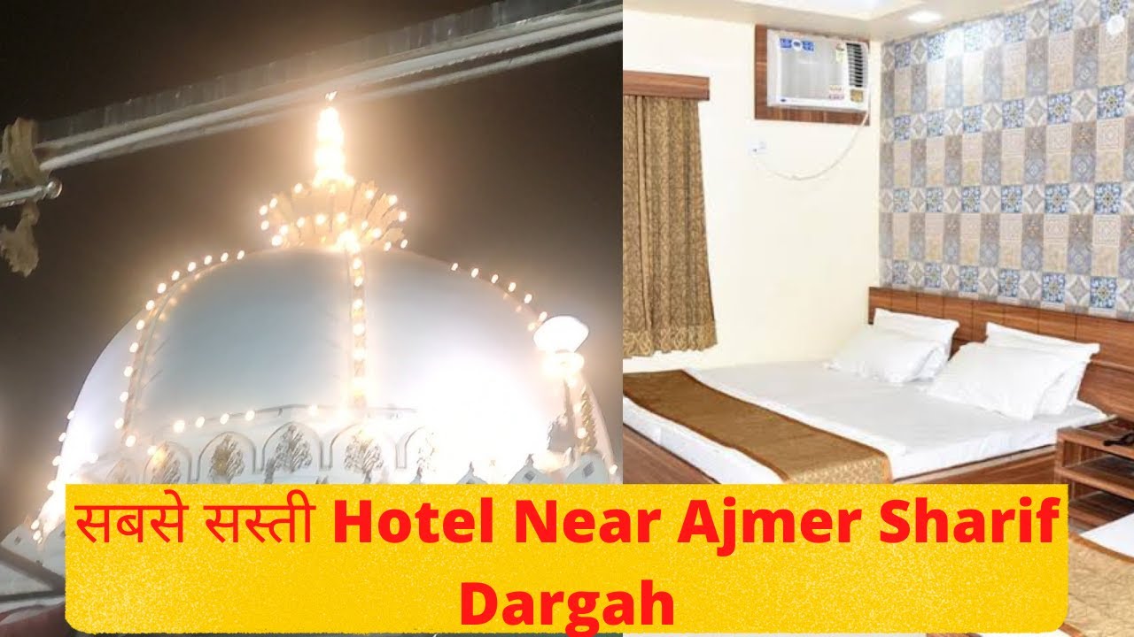 Ajmer Sharif || Best Hotel near Dargah | | Most Cheapest  Hotel || Ajmer Sharif || Ajmer