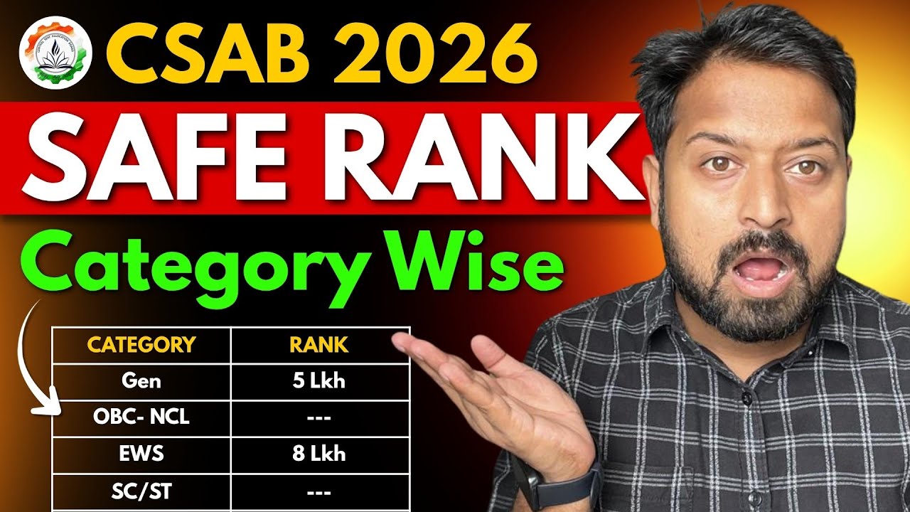 Безопасные баллы CSAB 2026 по категориям 🔥🚨 Проходные баллы CSAB в NIT, IIIT и GFTI по категориям 🤯