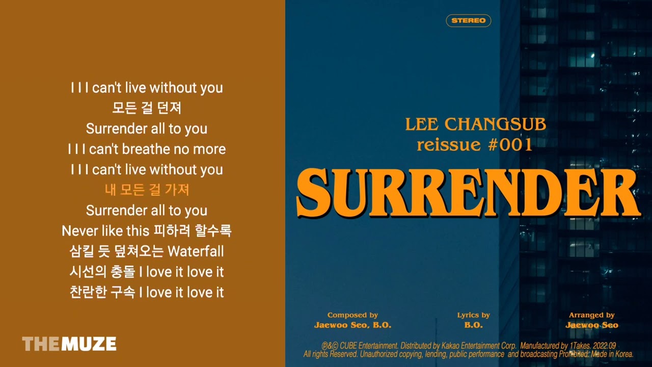 이창섭(LEE CHANGSUB) - SURRENDER | 가사