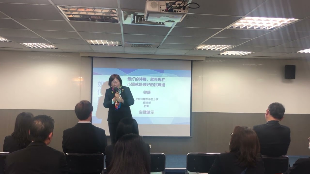 RSA2023領袖培訓會（潘菊珍）如何成交