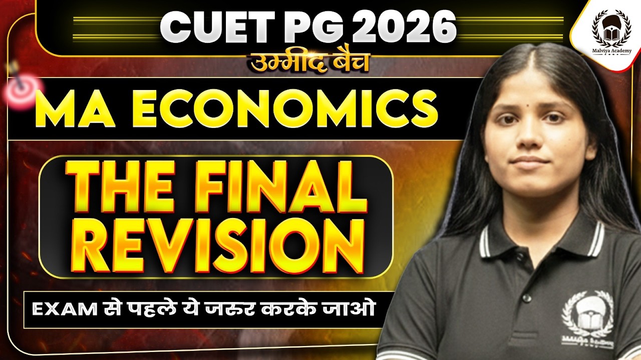 CUET PG 2026 MA Economics🔥THE FINAL REVISION | Anita Ma'am