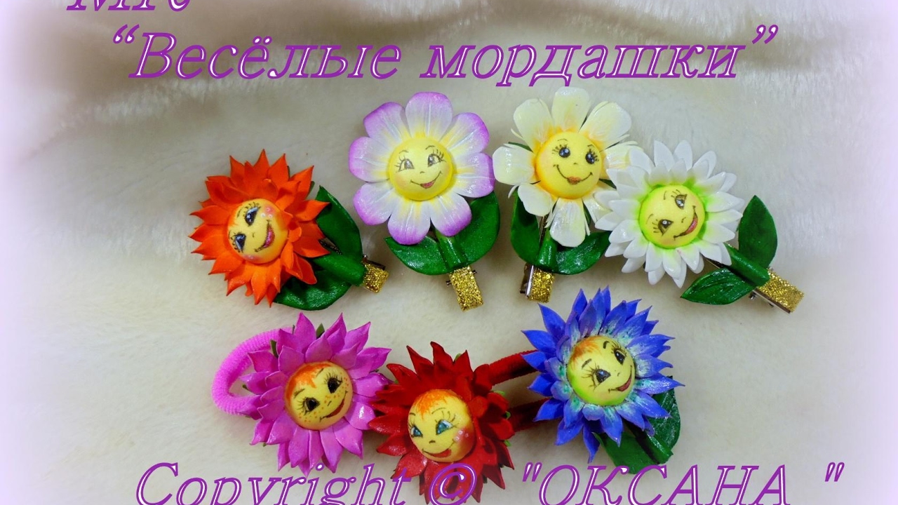 Мастер -класс 