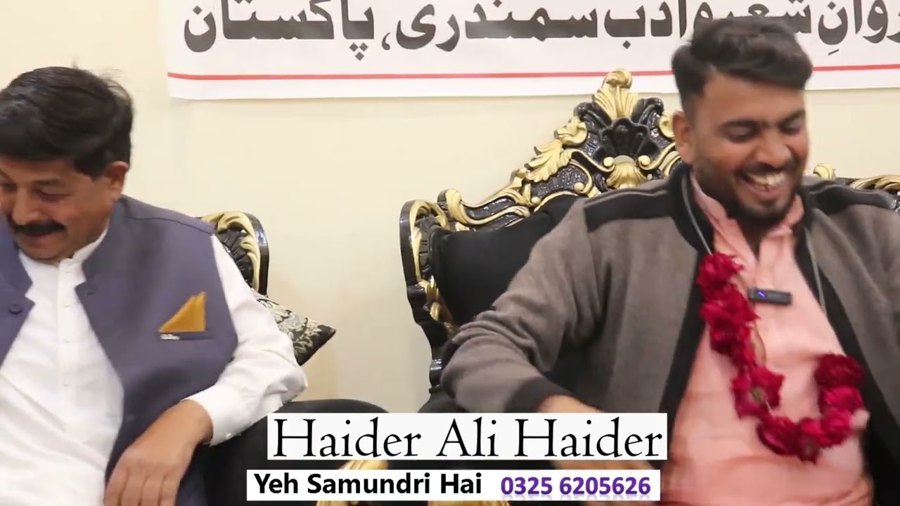 Mushaira Part 4