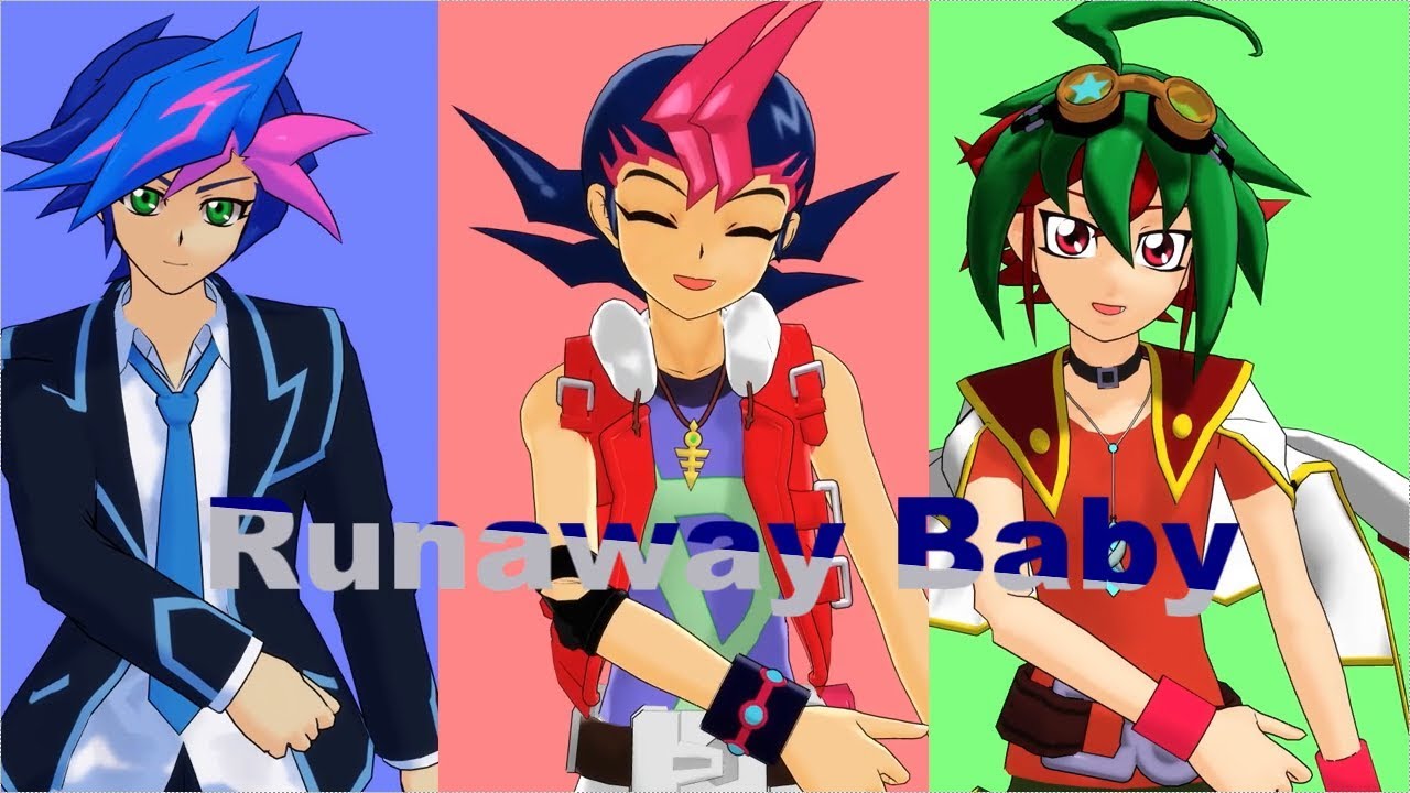 【遊戯王MMD】新主人公たちでRunaway Baby