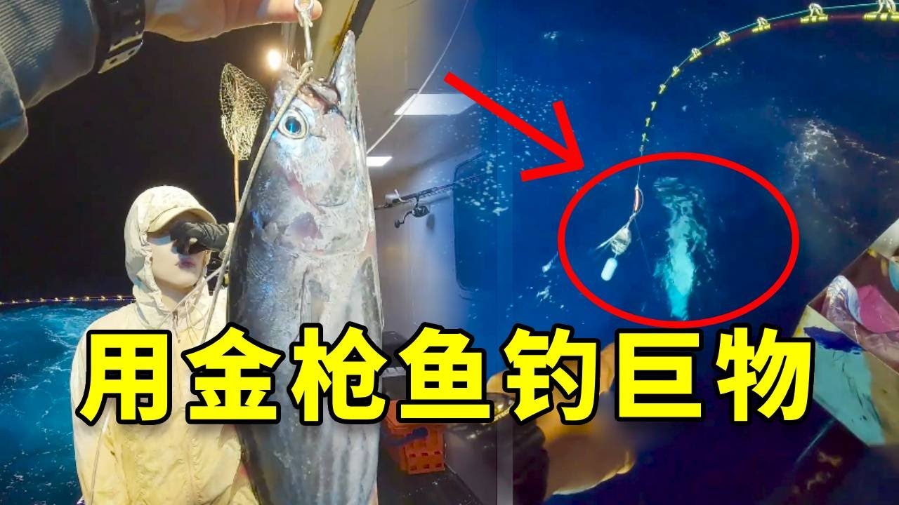 海钓非常赚钱？小伙花10000坐船出海，结果被现实狠狠打脸！#钓鱼 #户外 #fishing