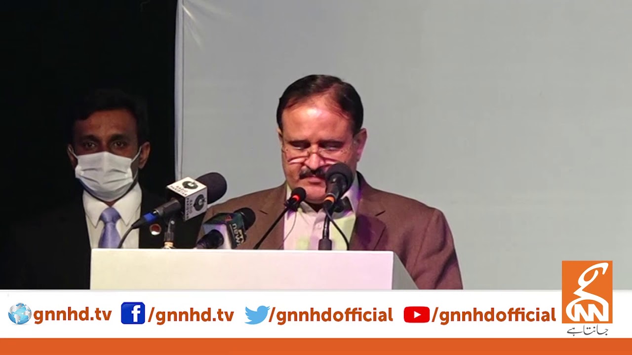 CM Punjab Usman Buzdar Speech Today  l GNN l 17 Dec 2020