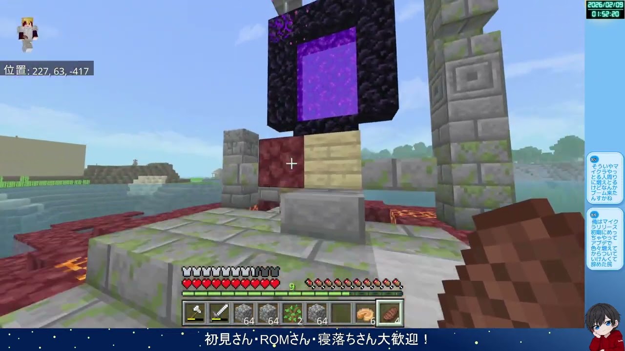 【Minecraft】ちょいクラ！ネザー間をつなげたい！
