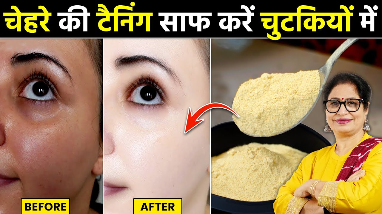 सिर्फ 1 बार चेहरे पर ऐसे लगालो चावल, दूर होगी टैनिंग और आएगा 10x निखार Rice Scrub For Skin Whitening