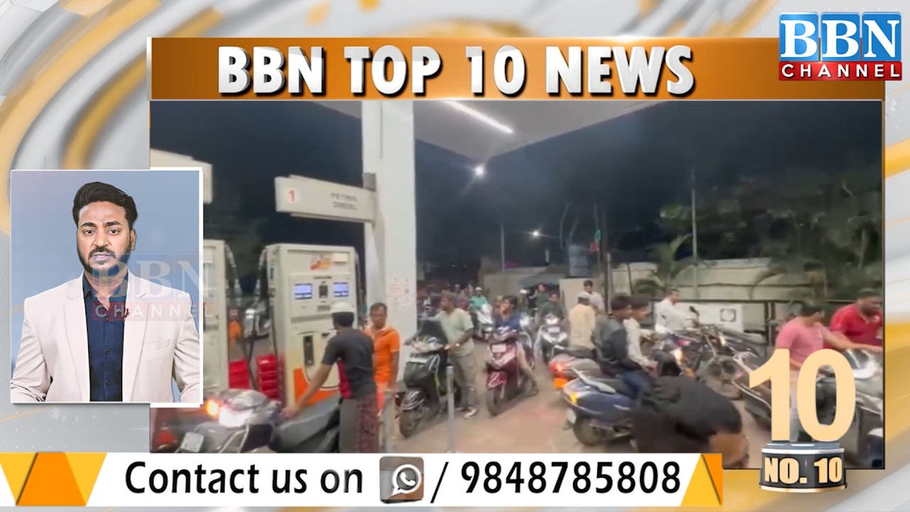 Top 10 News | 3rd March 2026 | BBN NEWS
