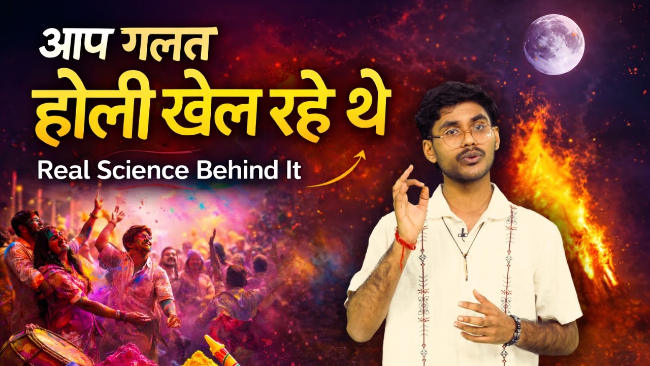 Holi 2026: Holi Par Rang Kyun Lagate Hain? | Holika Dahan Ki Asli Kahani + Science | Soul's Own Lab