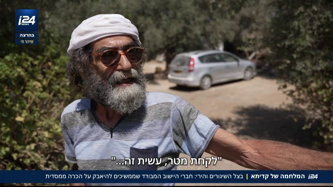 המלחמה של קדיתא: בצל הירי והשיגורים חברי היישוב המבודד ממשיכים להיאבק על הכרה ממסדית