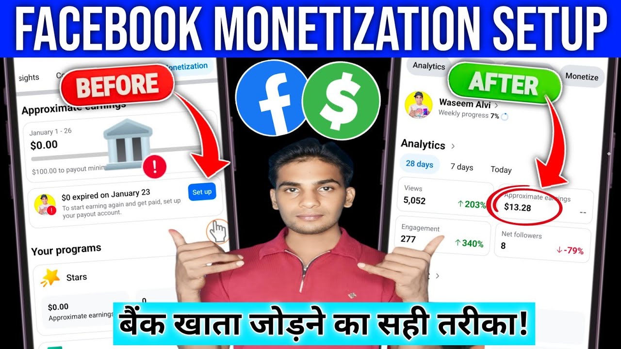 facebook monetization setup | facebook payout account setup | facebook mein account kaise jode