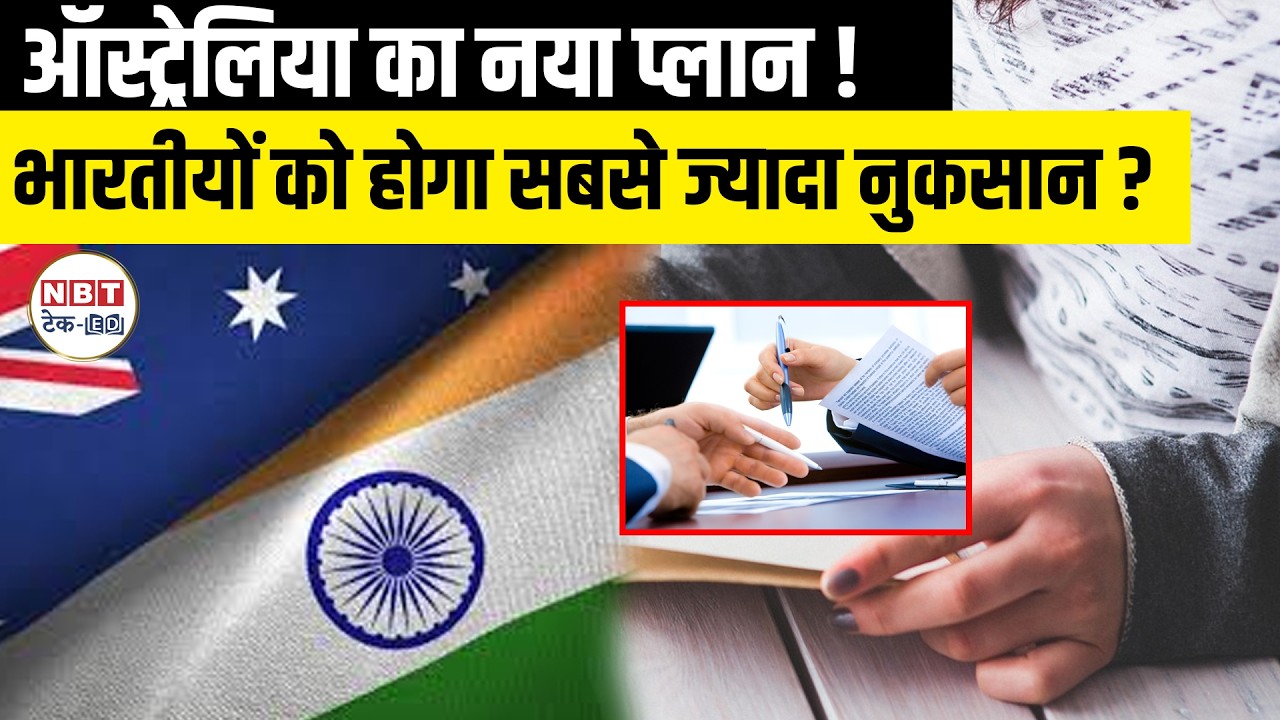 Australia Student Visa Rules Tougher For Indians: Evidence Level 3 Impact Explained 2026
