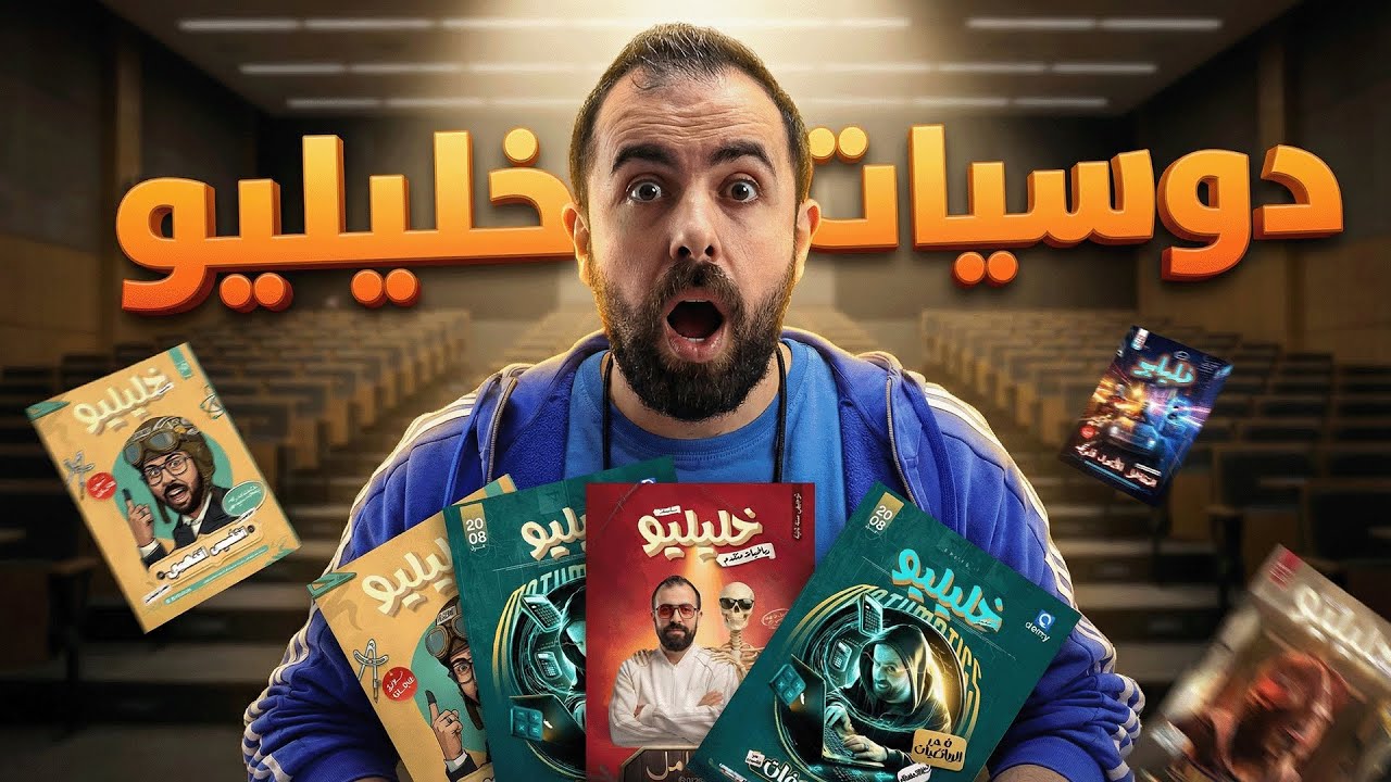أهم فيديو لطلاب 2010 و 2008 بما يخص مادة الرياضيات ⚠️