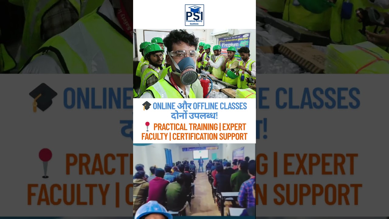 Siwan Bihar का No.1 Safety Training Institute | Premium Safety Institute 🎓