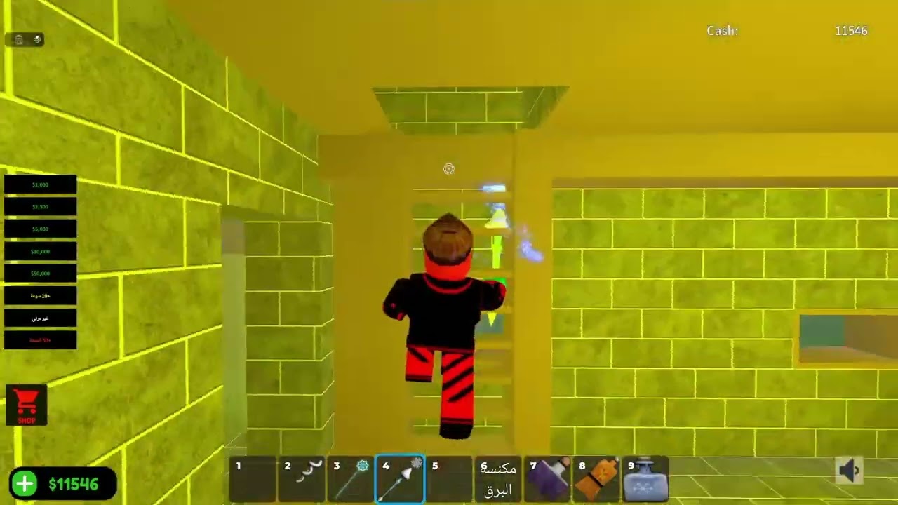 التكمله