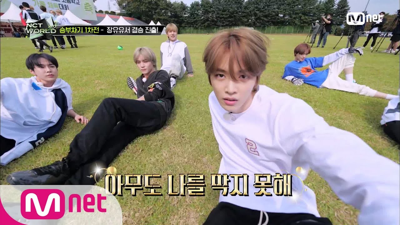 [ENG] [3회] (분위기 최소 월드컵★) 훈훈한 페어플레이 현장 속 피어나는 옐로우 카드□ | Mnet 201029 방송