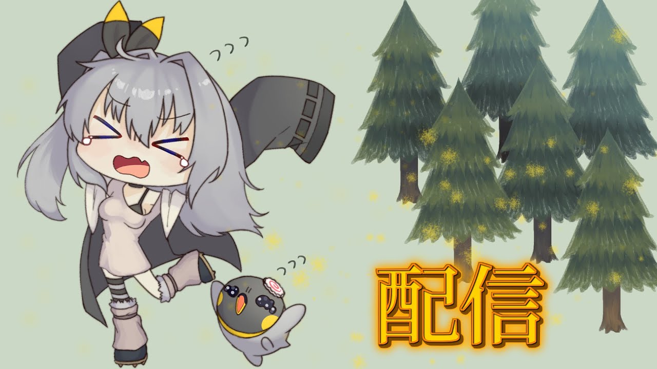 【ナイトレイン 配信】魔境調査班出動