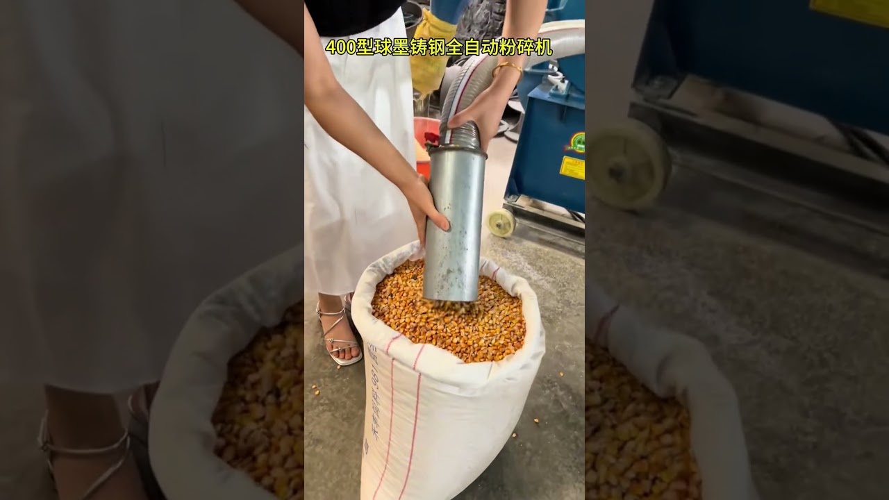 Super Corn Grinder Machine | Corn Mill, grain grinding machine