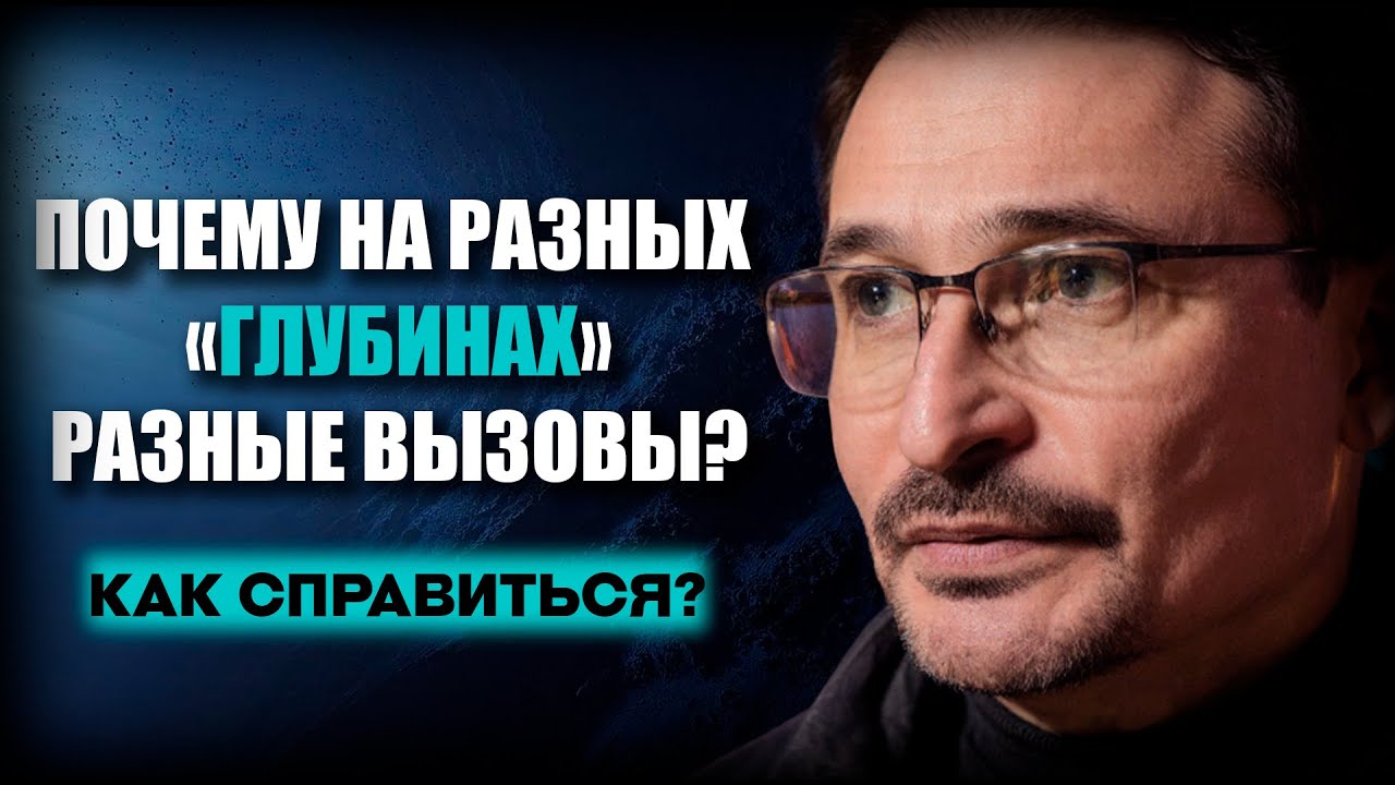 Трудности и особенности Восхождения.