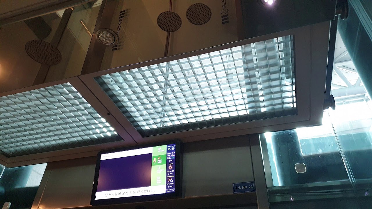 인천광역시 중구 인천국제공항 제1여객터미널 오티스 엘리베이터