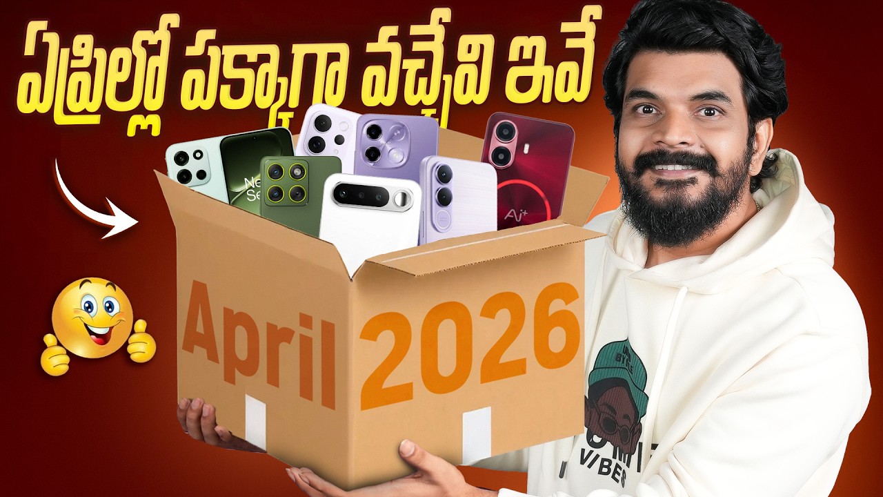 Confirmed 💯 Upcoming Mobiles📱in April 2026 🤩 || Month Of Midrangers 🤯