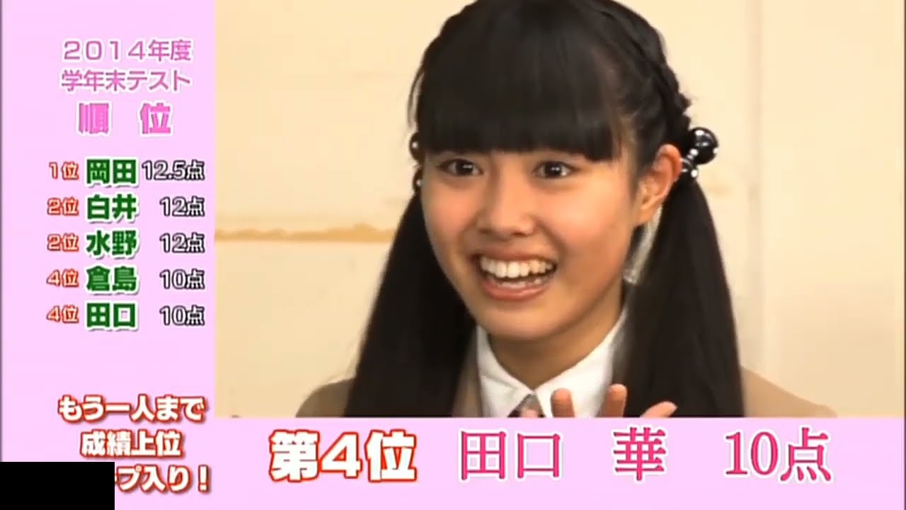 Sakura Gakuin nendo test 2014