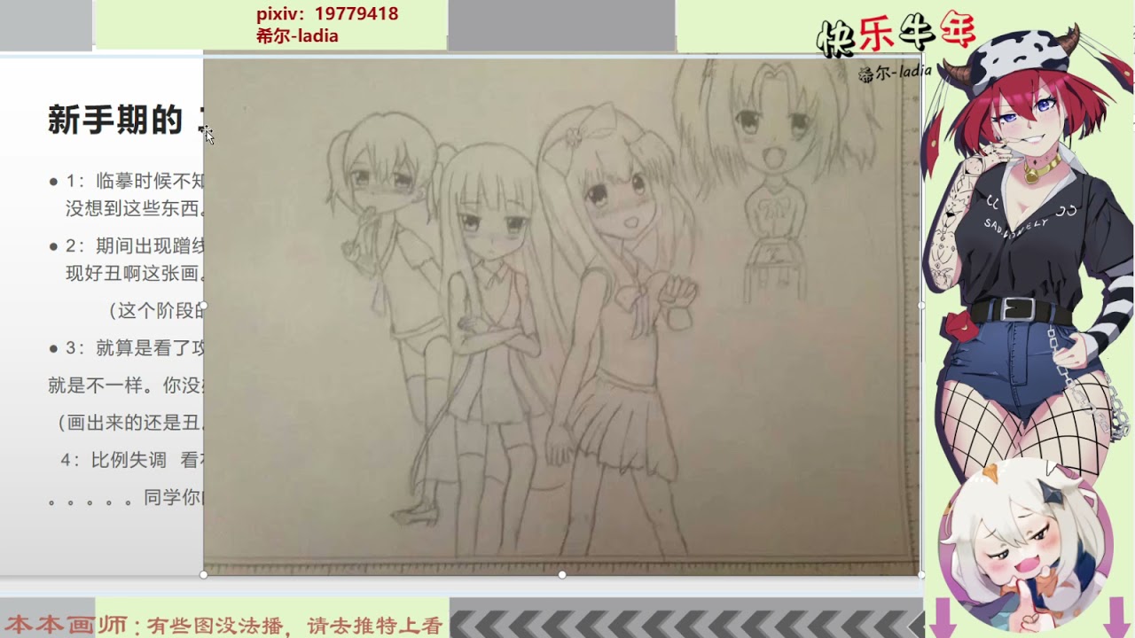 教你如何画画，描画方法（How to take a painting path）---新手篇