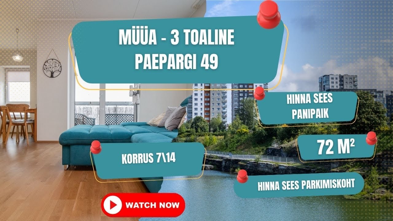 17 марта 2026 г.