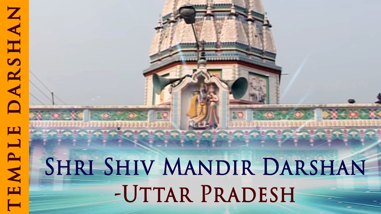 Shri Shiv Mandir Darshan | Uttar Pradesh (Mustafabad Basti) | Temple Tours Of India