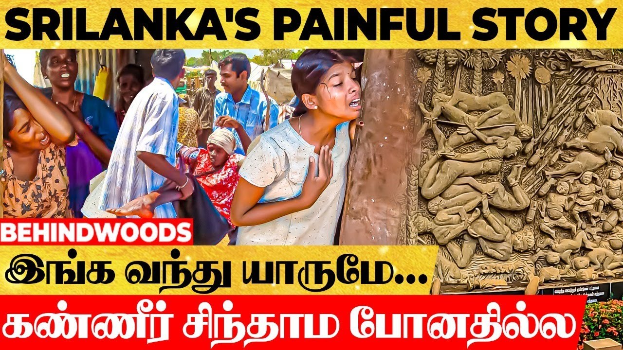 தமிழன் உடலை ஆயுதமா குடுத்தான்🔥 இங்க வந்து கண்ணீர் சிந்தாம யாருமே போனதில்ல Painful Mullivaikaal Story