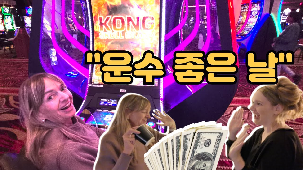 미국 카지노에서 잭팟 터진 장모님 대박?! (세인트루이스 여행) American Grandma Wins JACKPOT! St. Louis Road Trip 🇰🇷🇺🇸