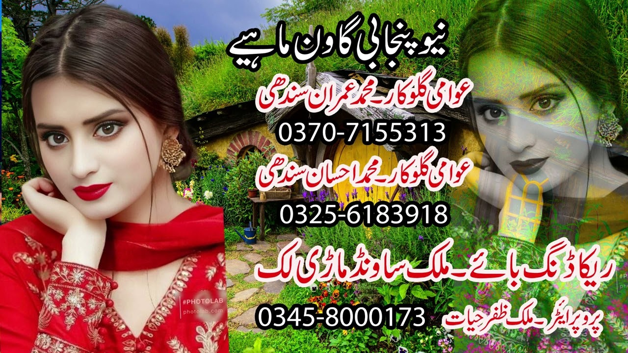 M Ahsan Sindhi, M Imran Sindhi