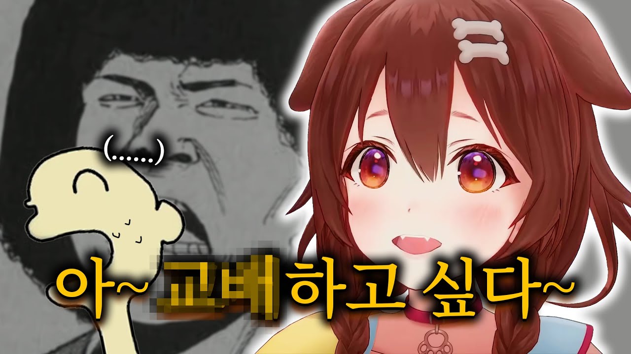 큰 소리로 말하지 마 코로상..【홀로라이브 // 이누가미 코로네】