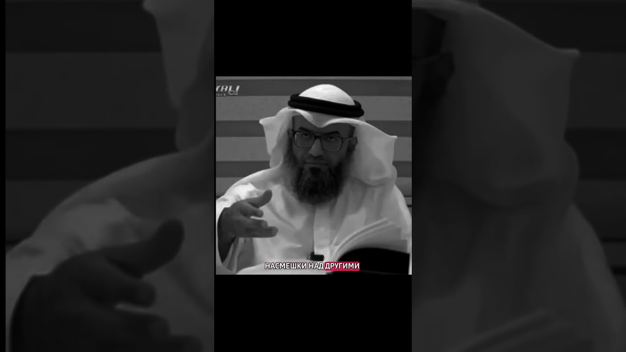 Шутки в Исламе|Шейх Мутляк Аль Джасир#islamicvideo #recommendations