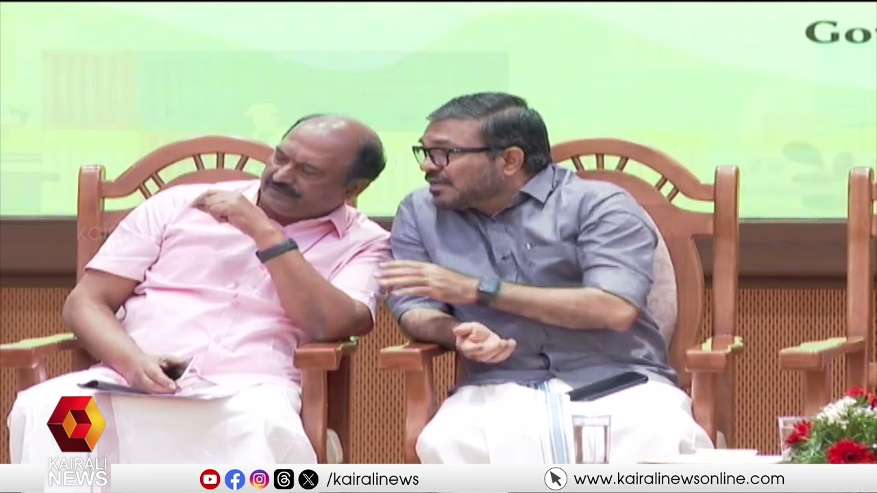 കേരള ചരിത്രത്തിൽ പുതിയ അധ്യായം; വിഷൻ 2031 ഇന്റർനാഷണൽ കോൺഫറൻസിന് സമാപനം
