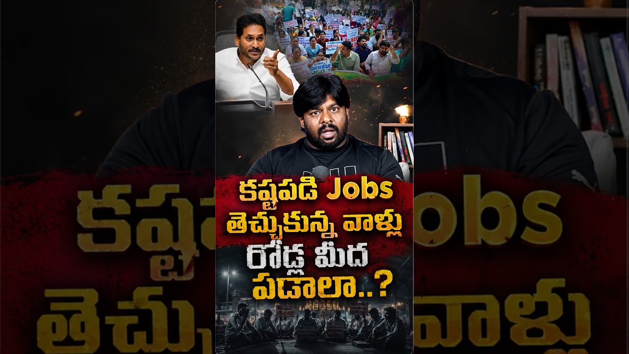 Must the candidates who worked hard for their jobs be forced onto the streets? #DSCSelectedCandid...