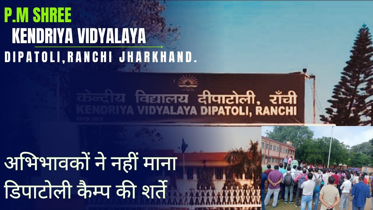 P.M SHREE KENDRIYA VIDYALAYA DIPATOLI RANCHI JHARKHAND.